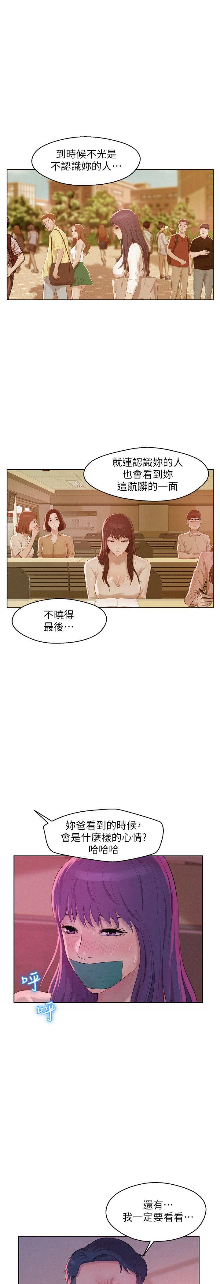 [韩国漫画] 新生淫乱日记 校园,巨乳大奶,女学生#[30P]-14