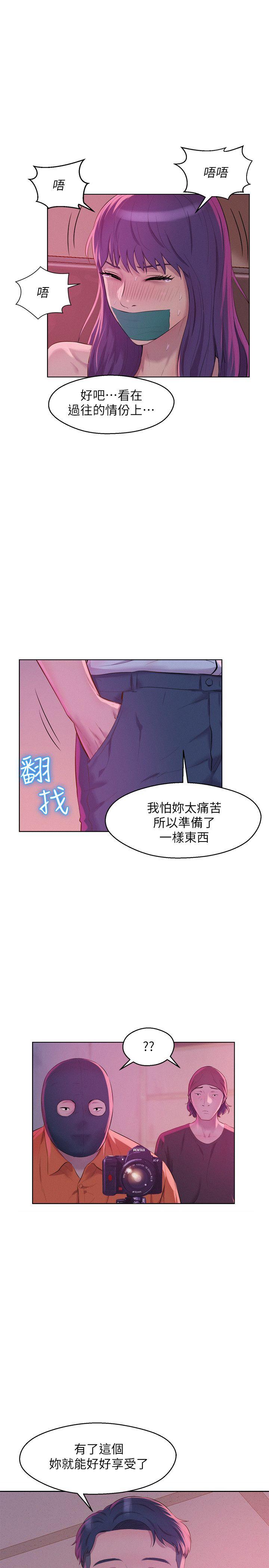 [韩国漫画] 新生淫乱日记 校园,巨乳大奶,女学生#[30P]-16