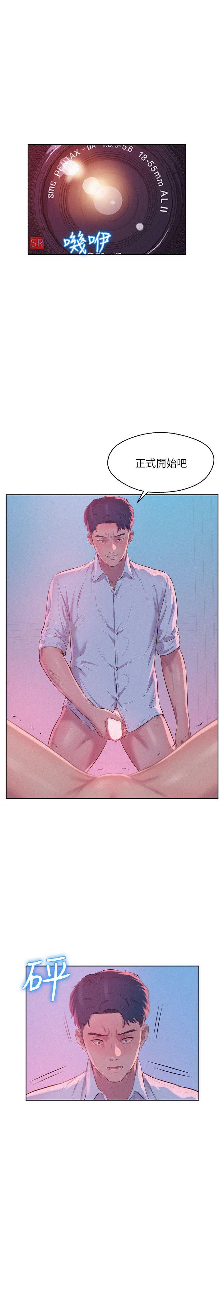 [韩国漫画] 新生淫乱日记 校园,巨乳大奶,女学生#[29P]-18