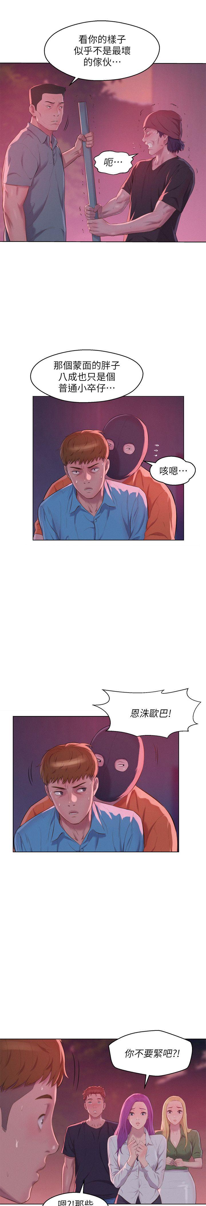 [韩国漫画] 新生淫乱日记 校园,巨乳大奶,女学生#[29P]-9