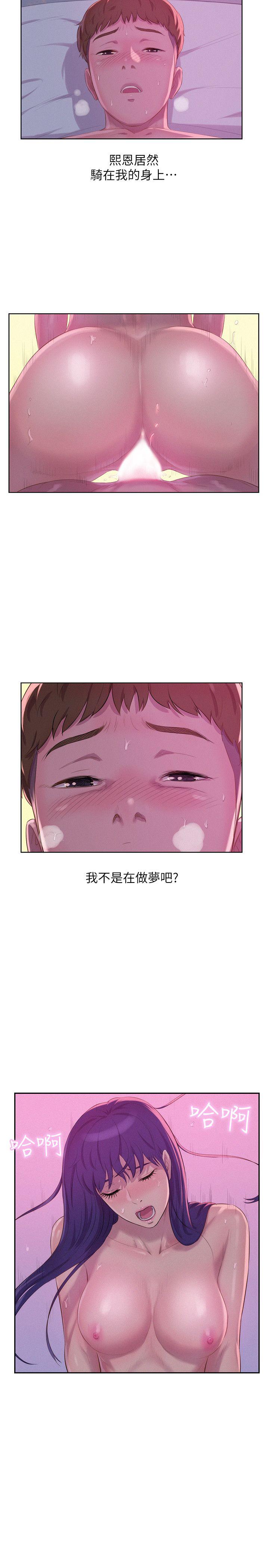 [韩国漫画] 新生淫乱日记 校园,巨乳大奶,女学生#[27P]-10