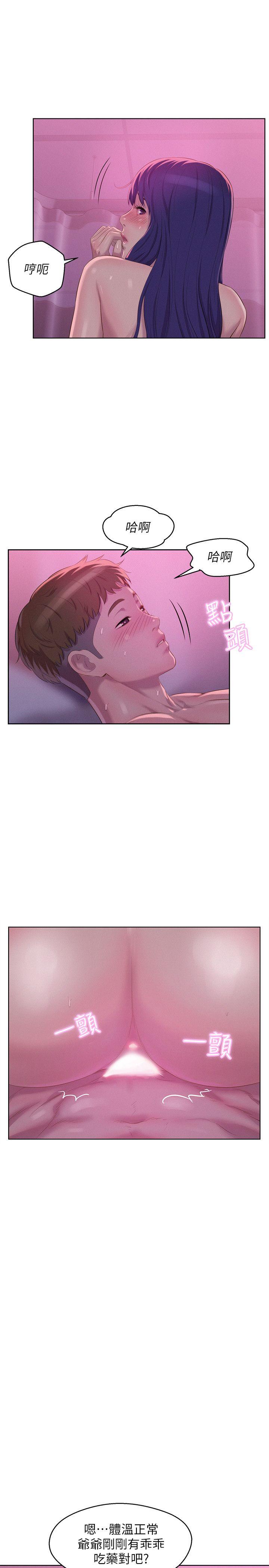 [韩国漫画] 新生淫乱日记 校园,巨乳大奶,女学生#[27P]-15