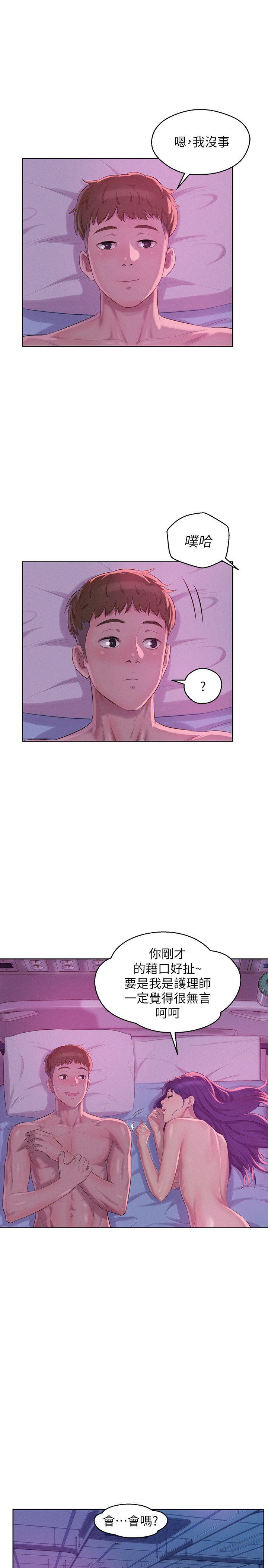 [韩国漫画] 新生淫乱日记 校园,巨乳大奶,女学生#[27P]-22