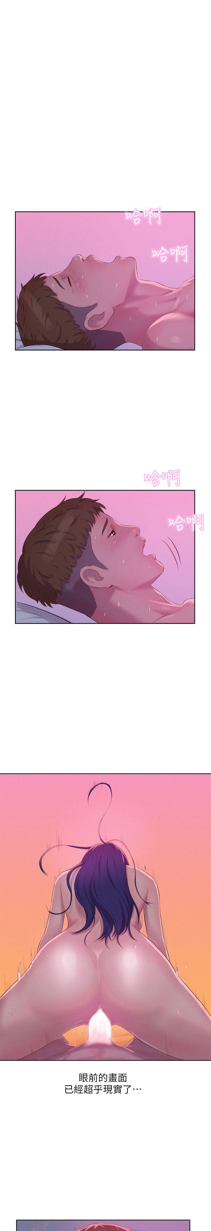 [韩国漫画] 新生淫乱日记 校园,巨乳大奶,女学生#[27P]-9
