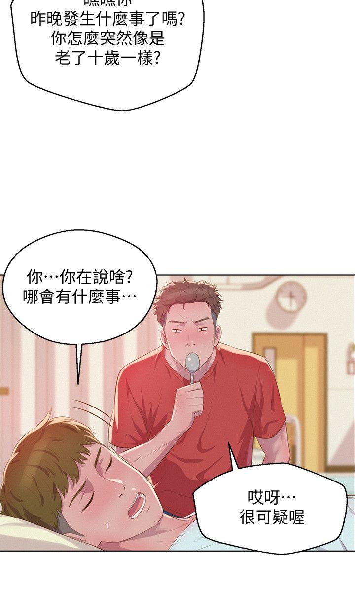 [韩国漫画] 新生淫乱日记 校园,巨乳大奶,女学生#[31P]-16