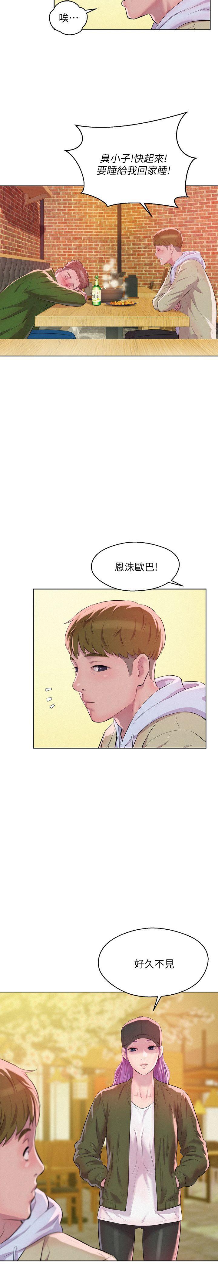 [韩国漫画] 新生淫乱日记 校园,巨乳大奶,女学生#[31P]-10