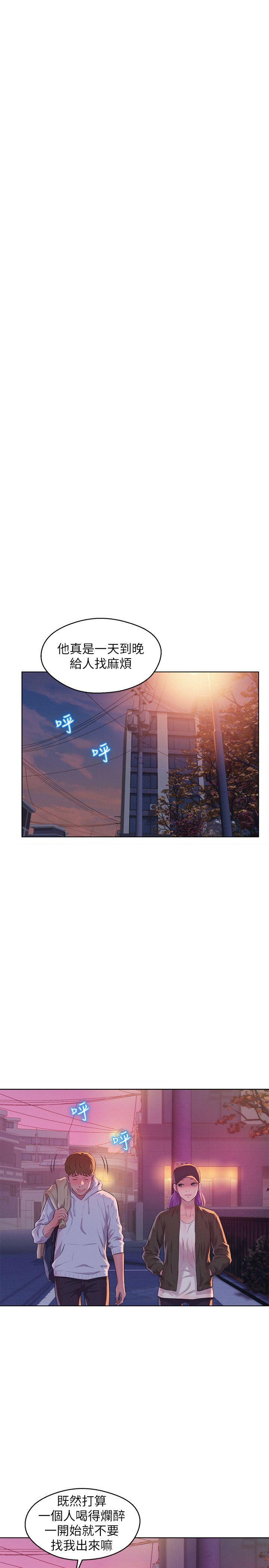 [韩国漫画] 新生淫乱日记 校园,巨乳大奶,女学生#[31P]-12