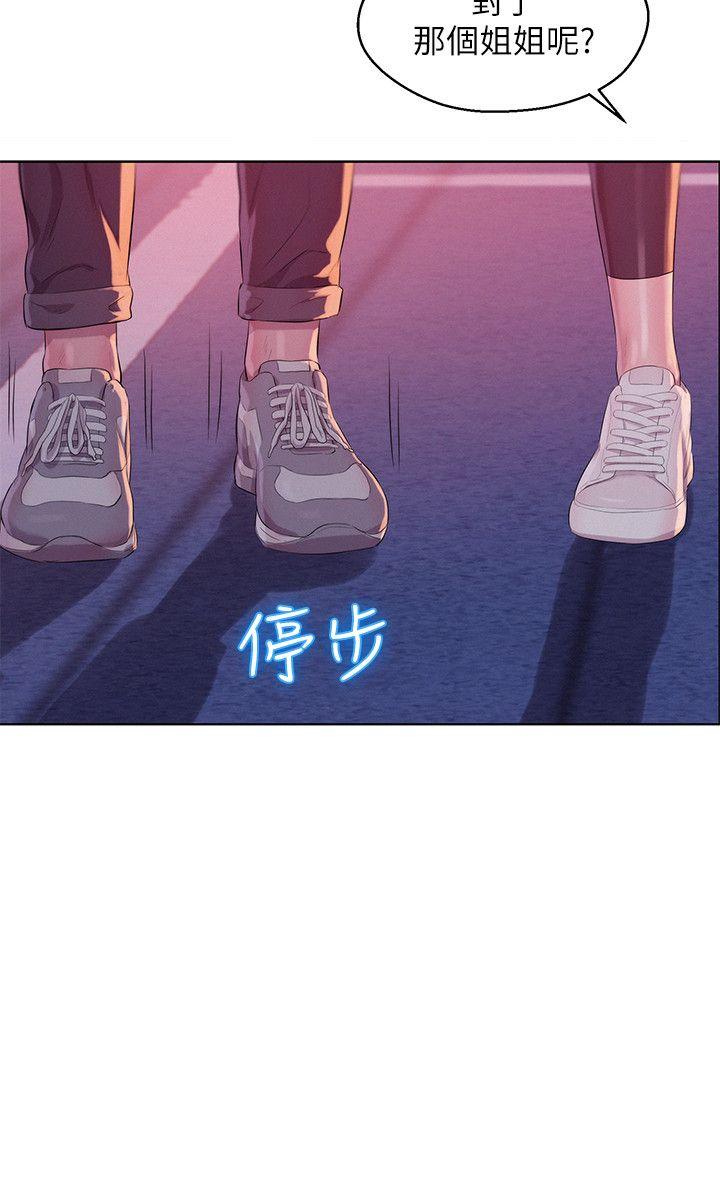 [韩国漫画] 新生淫乱日记 校园,巨乳大奶,女学生#[31P]-14