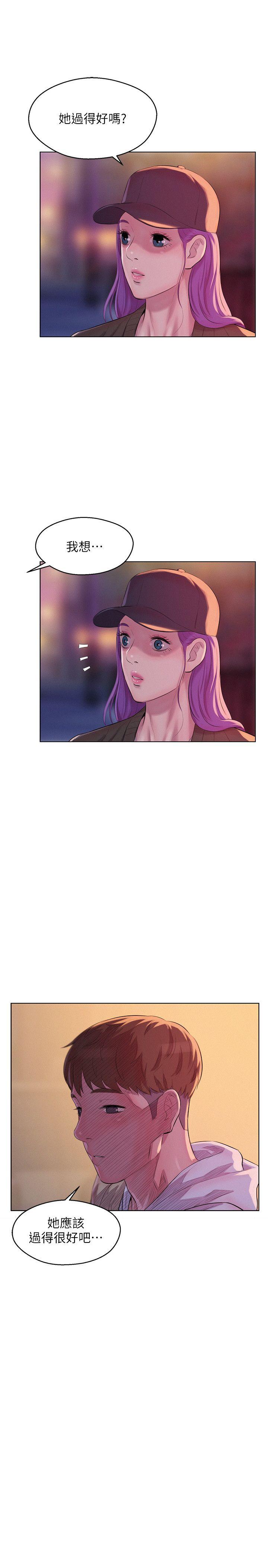 [韩国漫画] 新生淫乱日记 校园,巨乳大奶,女学生#[31P]-15