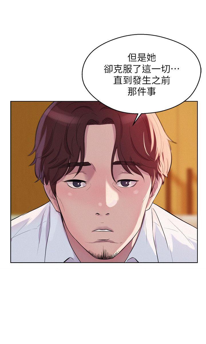[韩国漫画] 新生淫乱日记 校园,巨乳大奶,女学生#[31P]-17