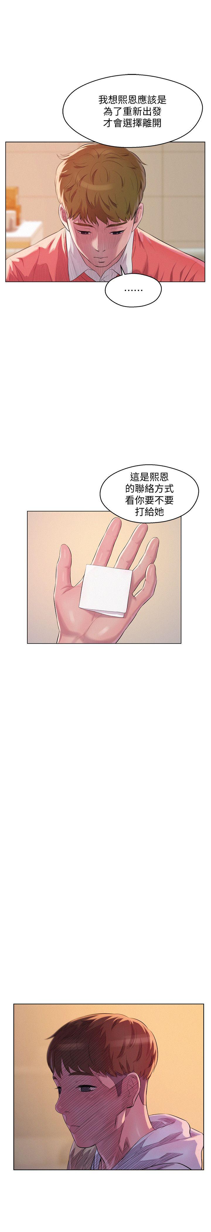 [韩国漫画] 新生淫乱日记 校园,巨乳大奶,女学生#[31P]-18