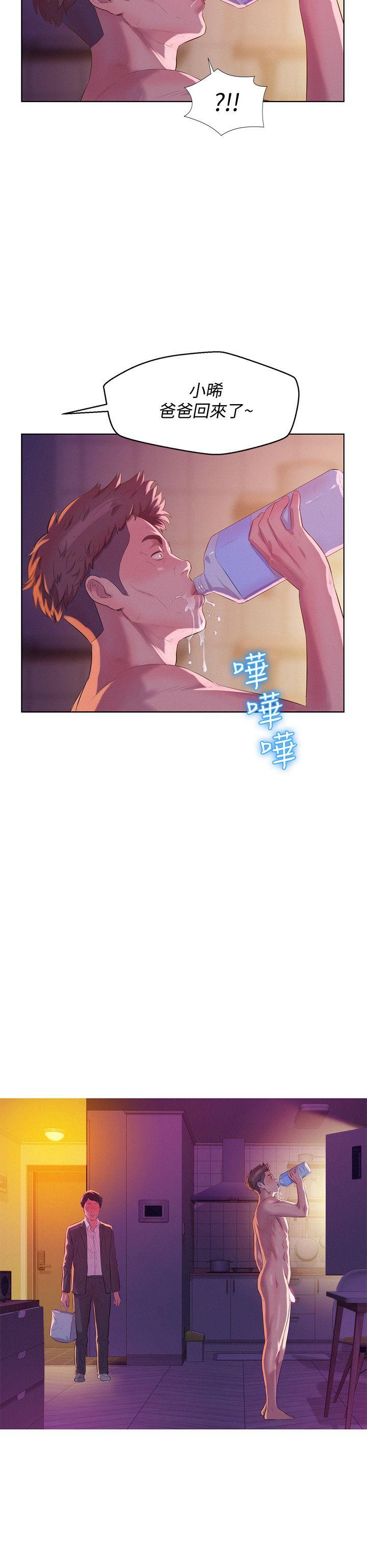 [韩国漫画] 新生淫乱日记 校园,巨乳大奶,女学生#[31P]-2
