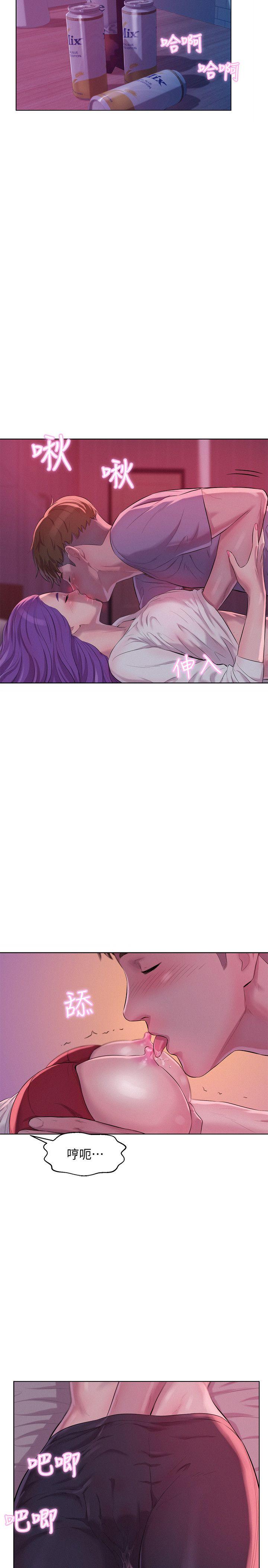 [韩国漫画] 新生淫乱日记 校园,巨乳大奶,女学生#[31P]-22
