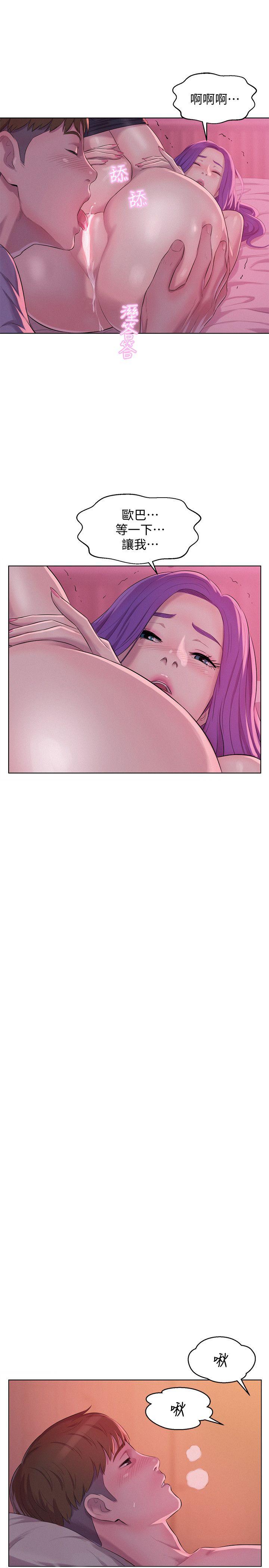 [韩国漫画] 新生淫乱日记 校园,巨乳大奶,女学生#[31P]-24