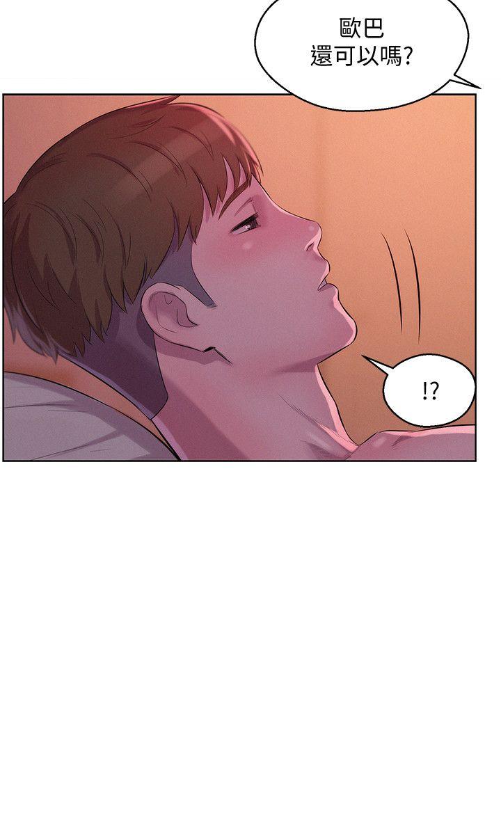 [韩国漫画] 新生淫乱日记 校园,巨乳大奶,女学生#[31P]-26