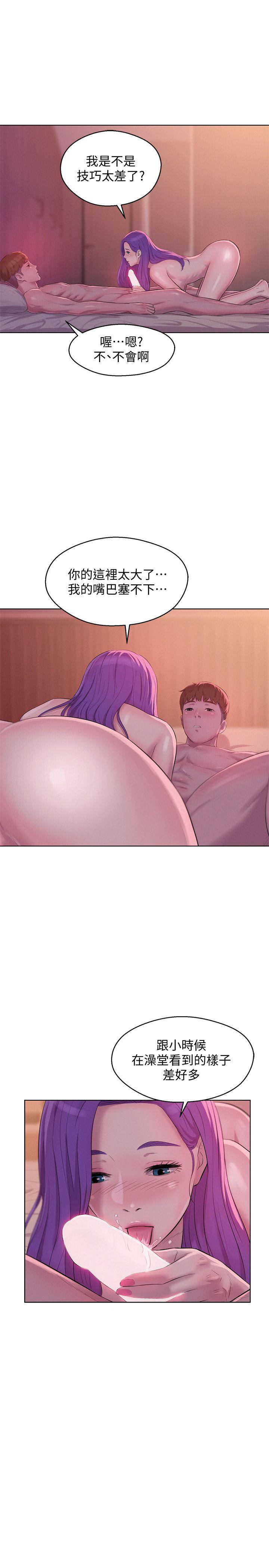 [韩国漫画] 新生淫乱日记 校园,巨乳大奶,女学生#[31P]-27