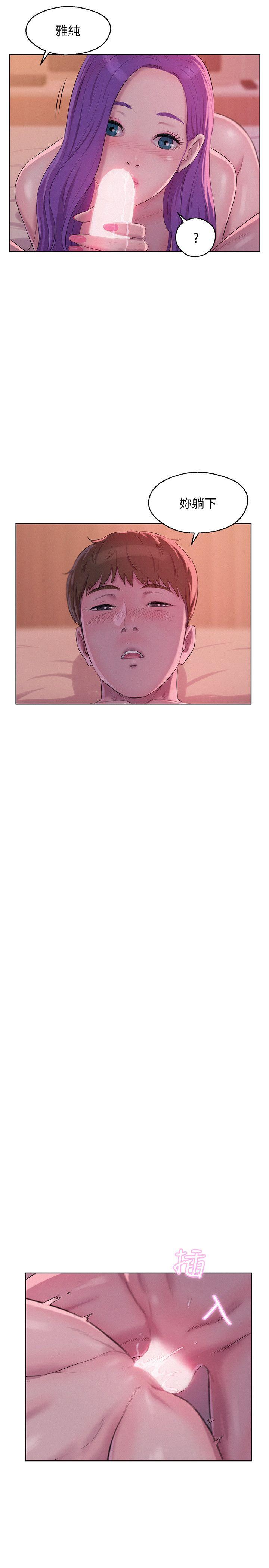 [韩国漫画] 新生淫乱日记 校园,巨乳大奶,女学生#[31P]-28