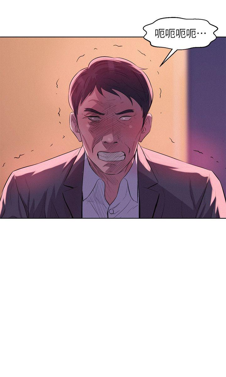 [韩国漫画] 新生淫乱日记 校园,巨乳大奶,女学生#[31P]-5