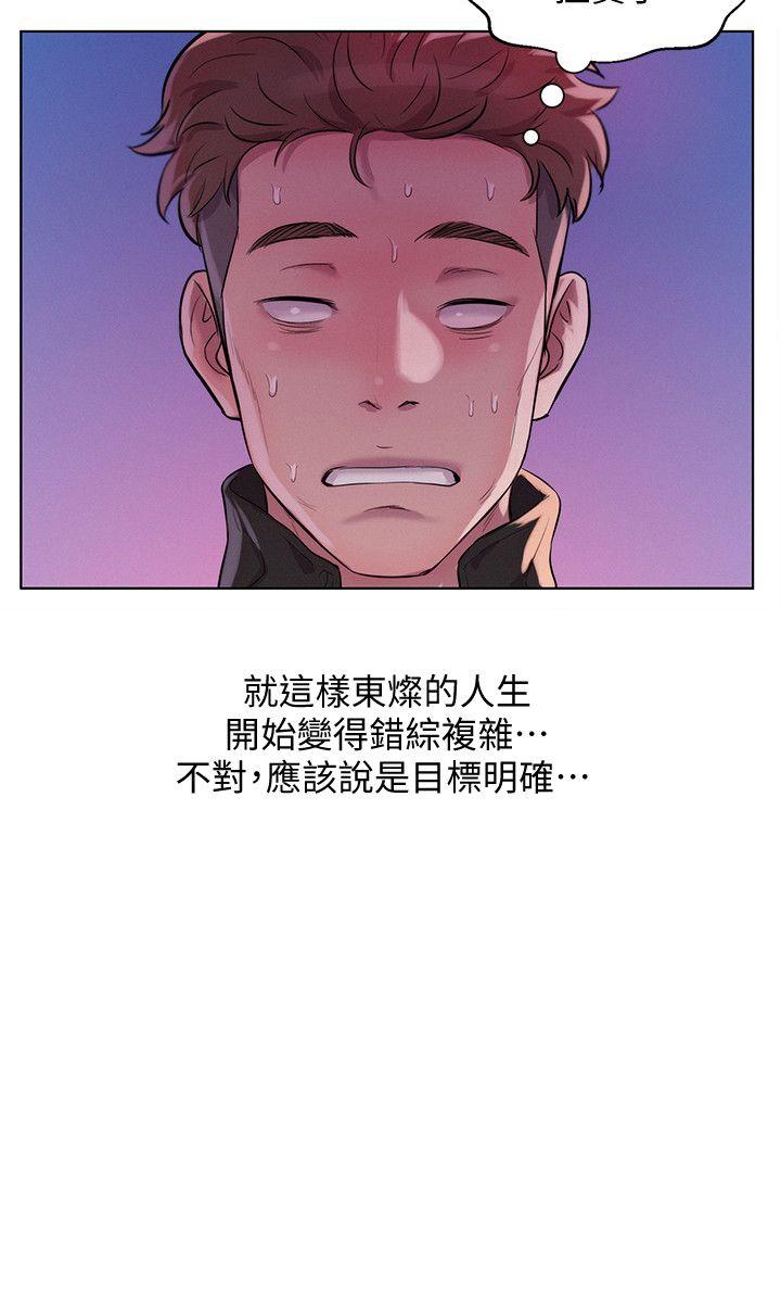 [韩国漫画] 新生淫乱日记 校园,巨乳大奶,女学生#[31P]-8