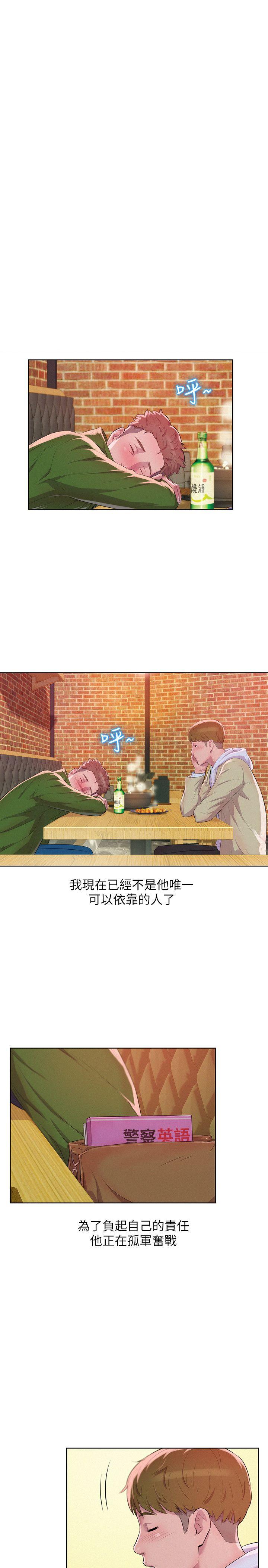 [韩国漫画] 新生淫乱日记 校园,巨乳大奶,女学生#[31P]-9