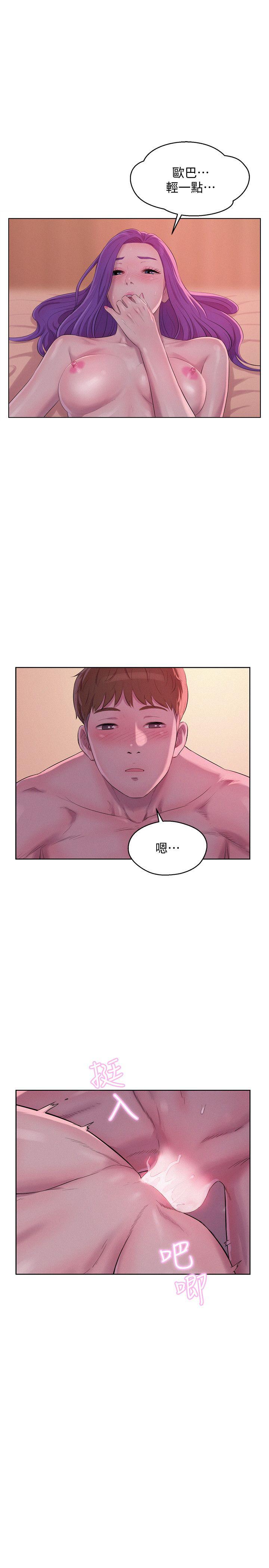 [韩国漫画] 新生淫乱日记 校园,巨乳大奶,女学生#[31P]-1