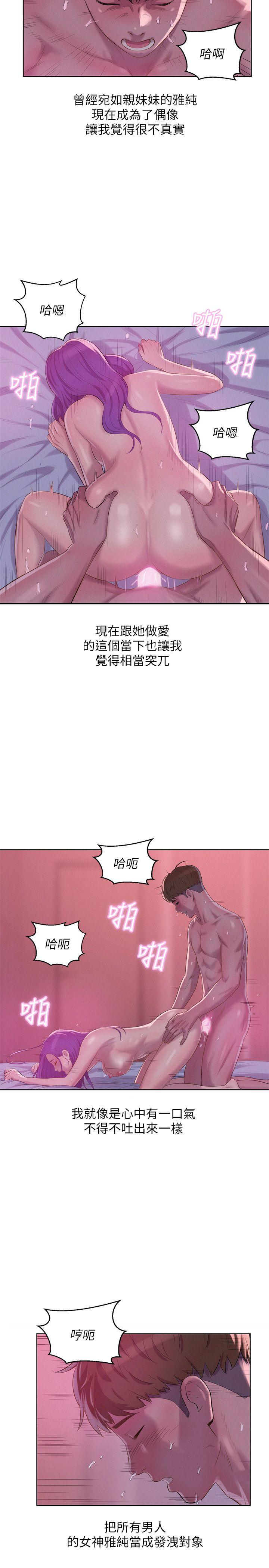 [韩国漫画] 新生淫乱日记 校园,巨乳大奶,女学生#[31P]-10