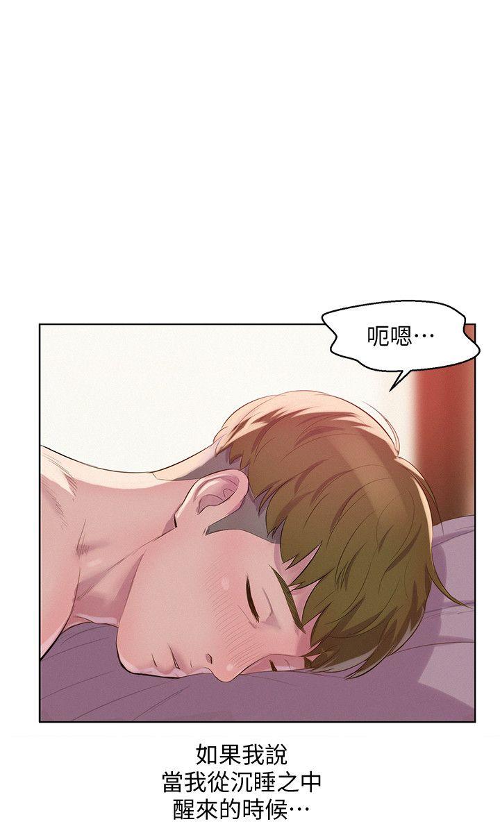 [韩国漫画] 新生淫乱日记 校园,巨乳大奶,女学生#[31P]-14
