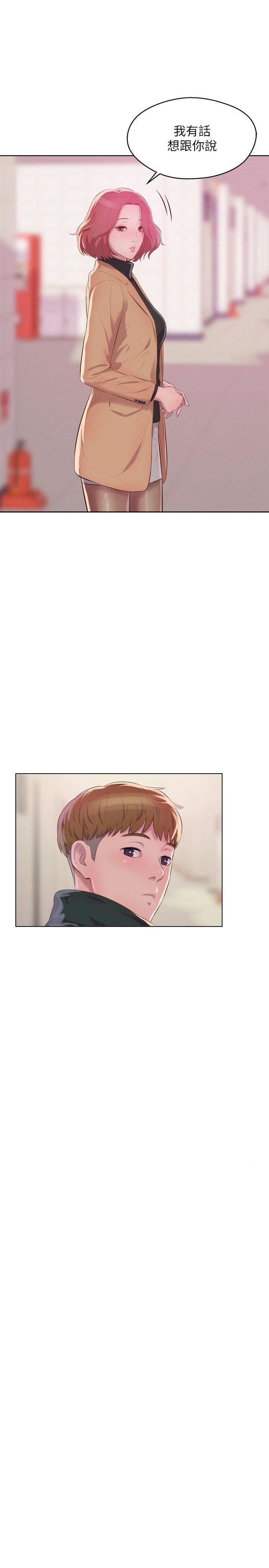 [韩国漫画] 新生淫乱日记 校园,巨乳大奶,女学生#[31P]-18