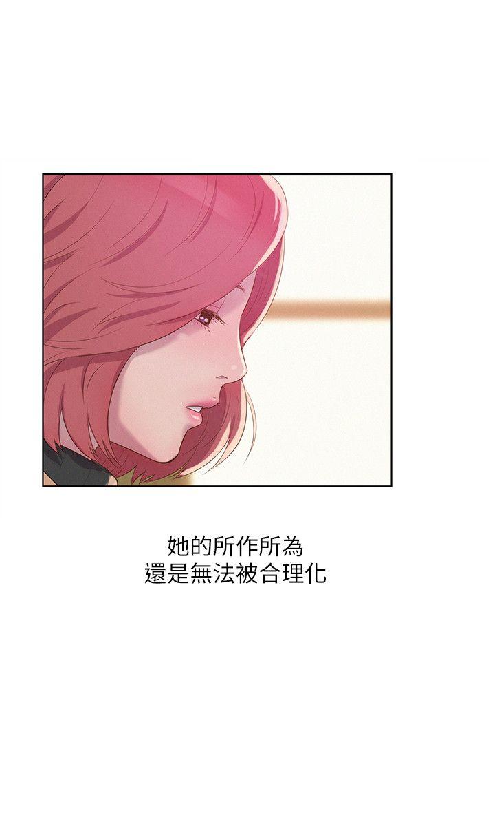 [韩国漫画] 新生淫乱日记 校园,巨乳大奶,女学生#[31P]-20