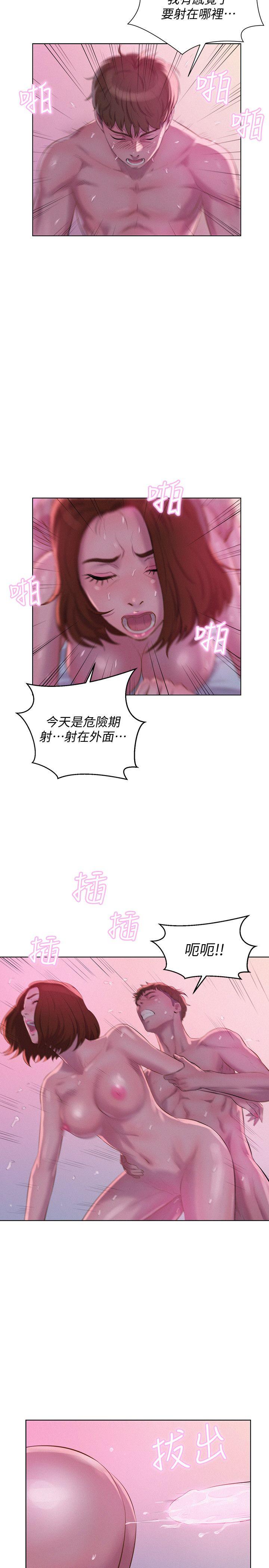 [韩国漫画] 新生淫乱日记 校园,巨乳大奶,女学生#[32P]-10