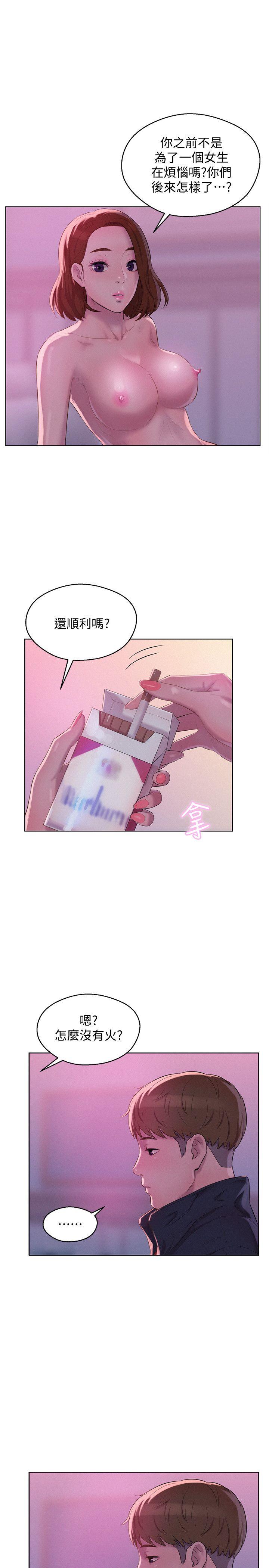 [韩国漫画] 新生淫乱日记 校园,巨乳大奶,女学生#[32P]-13