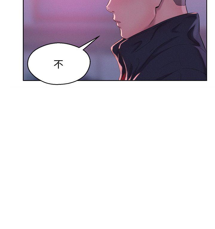 [韩国漫画] 新生淫乱日记 校园,巨乳大奶,女学生#[32P]-14