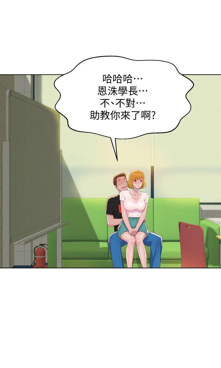[韩国漫画] 新生淫乱日记 校园,巨乳大奶,女学生#[32P]-26