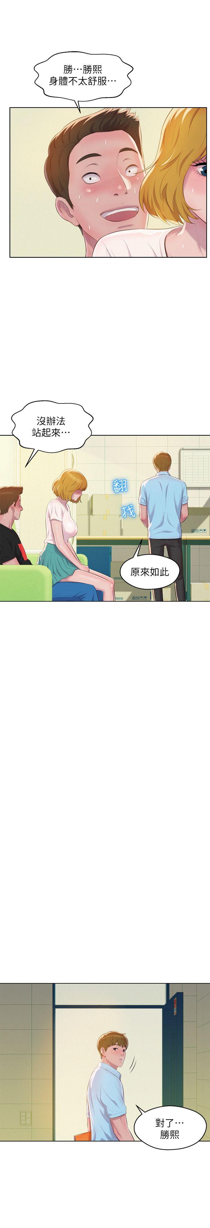 [韩国漫画] 新生淫乱日记 校园,巨乳大奶,女学生#[32P]-27