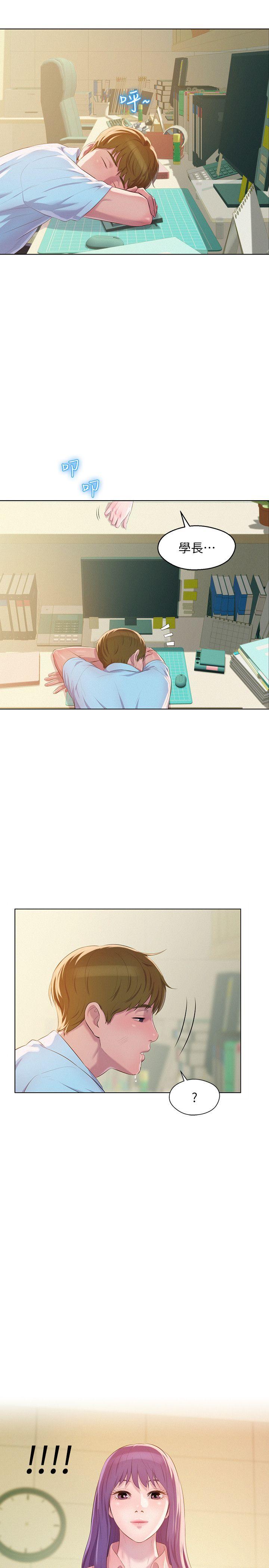 [韩国漫画] 新生淫乱日记 校园,巨乳大奶,女学生#[32P]-31