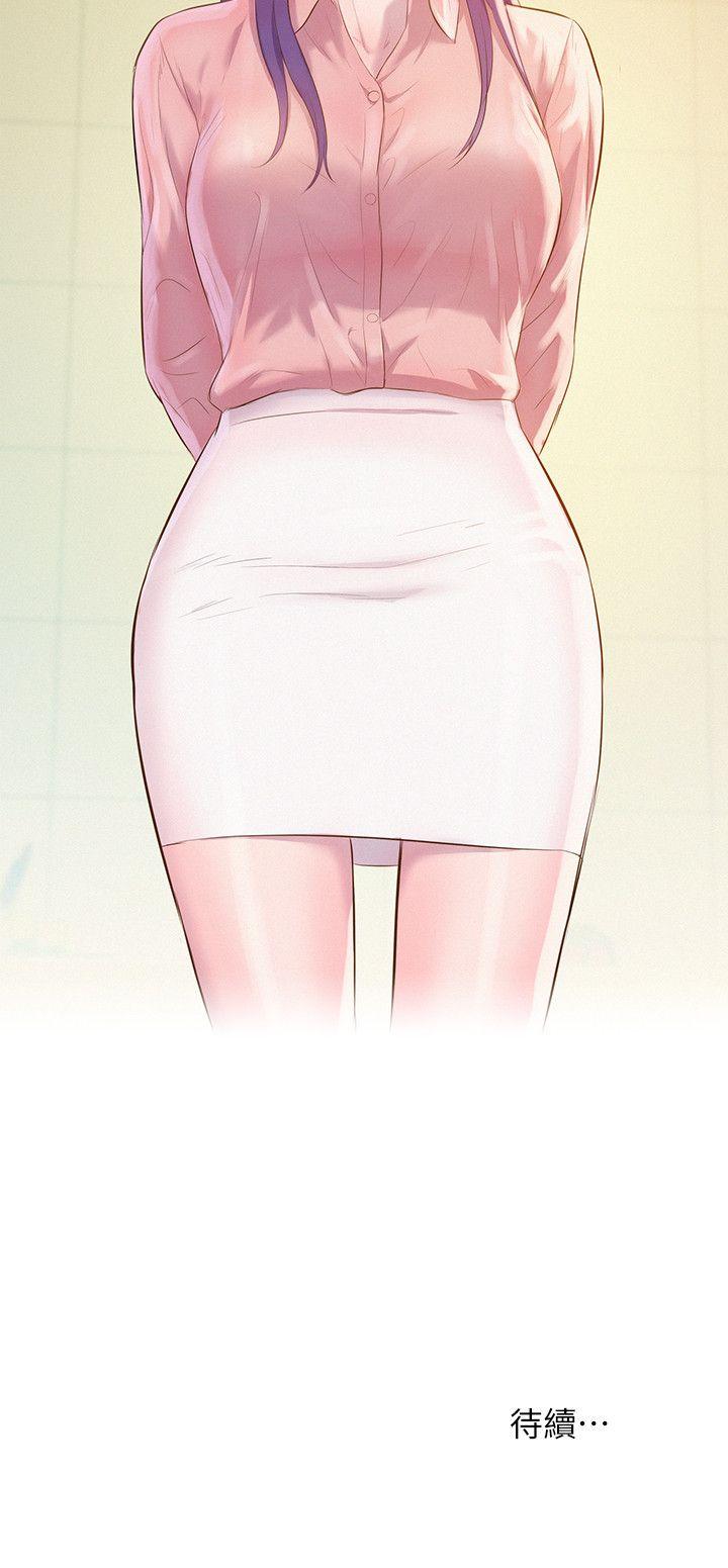 [韩国漫画] 新生淫乱日记 校园,巨乳大奶,女学生#[32P]-32