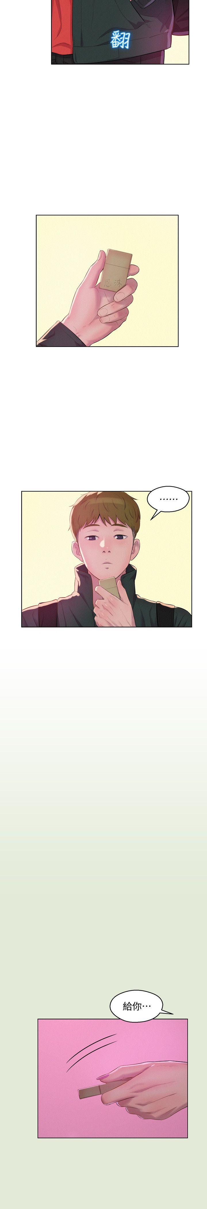 [韩国漫画] 新生淫乱日记 校园,巨乳大奶,女学生#[32P]-4