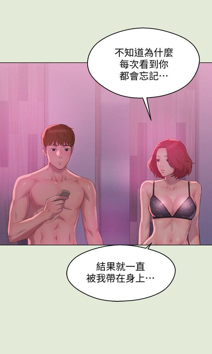 [韩国漫画] 新生淫乱日记 校园,巨乳大奶,女学生#[32P]-5