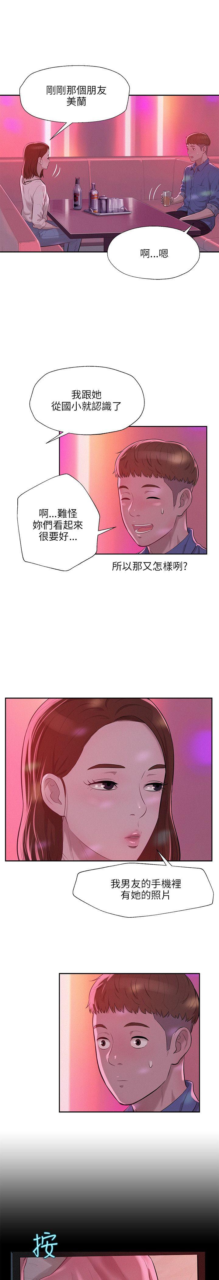 [韩国漫画] 新生淫乱日记 校园,巨乳大奶,女学生#[24P]-13