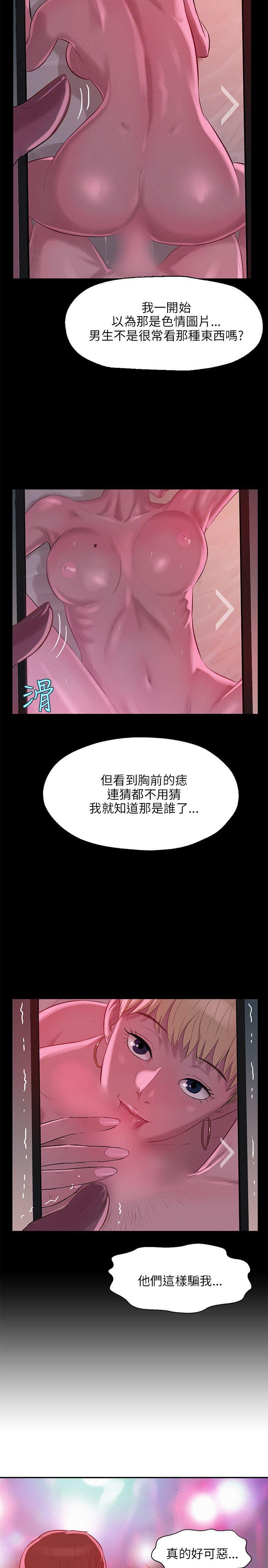 [韩国漫画] 新生淫乱日记 校园,巨乳大奶,女学生#[24P]-14