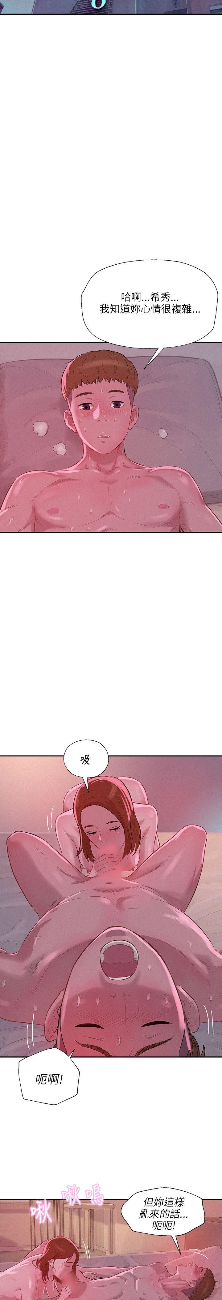 [韩国漫画] 新生淫乱日记 校园,巨乳大奶,女学生#[24P]-17