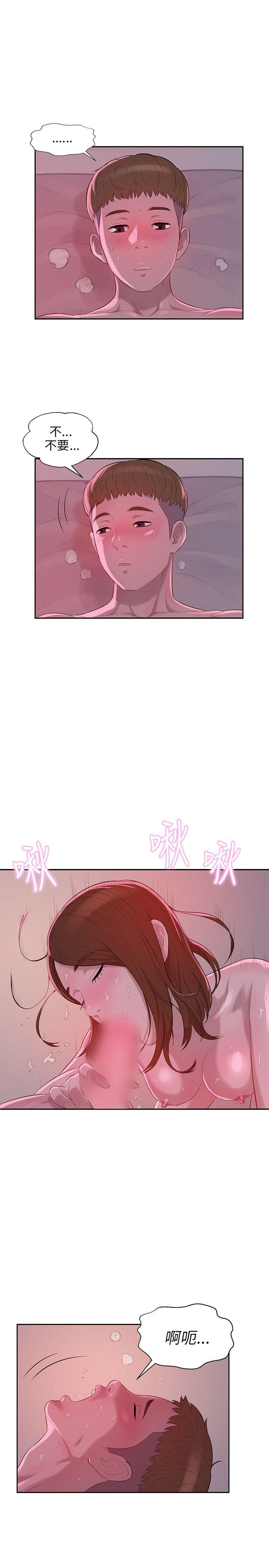 [韩国漫画] 新生淫乱日记 校园,巨乳大奶,女学生#[24P]-19