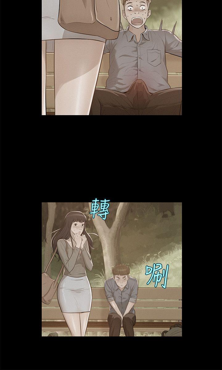 [韩国漫画] 新生淫乱日记 校园,巨乳大奶,女学生#[24P]-3