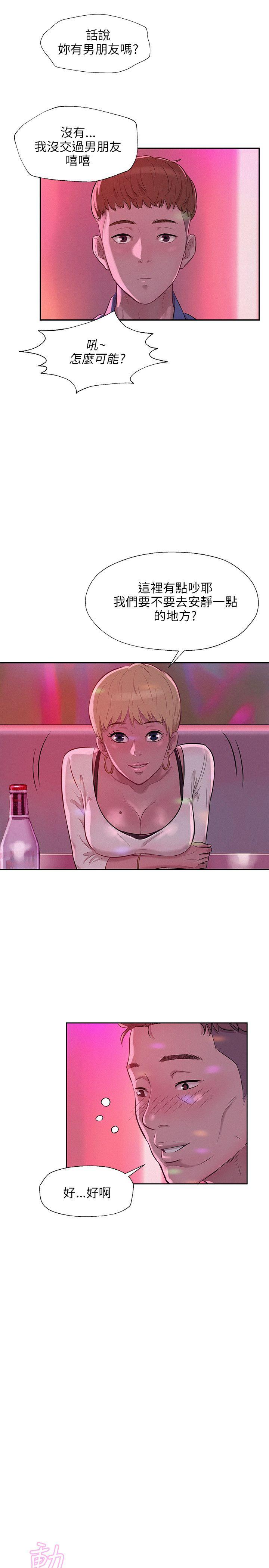 [韩国漫画] 新生淫乱日记 校园,巨乳大奶,女学生#[24P]-8