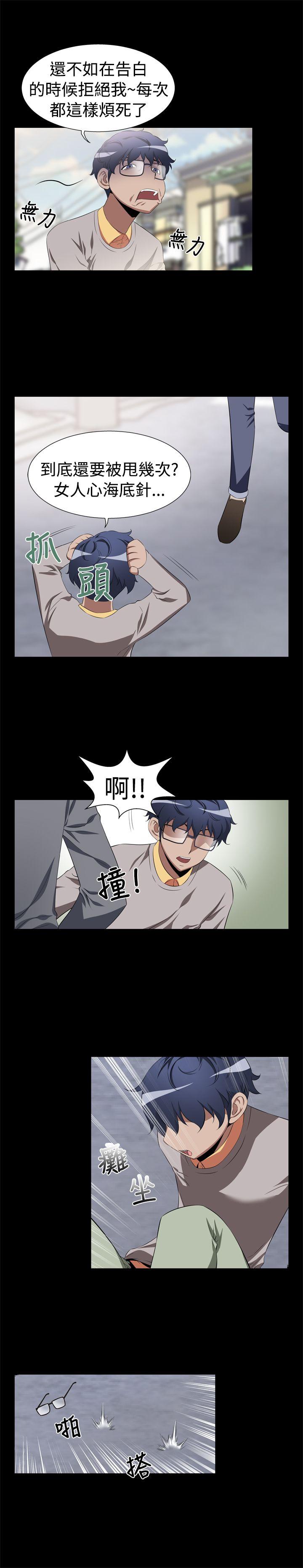 [韩国漫画] 恋爱辅助器 剧情,巨乳大奶#[15P]-8