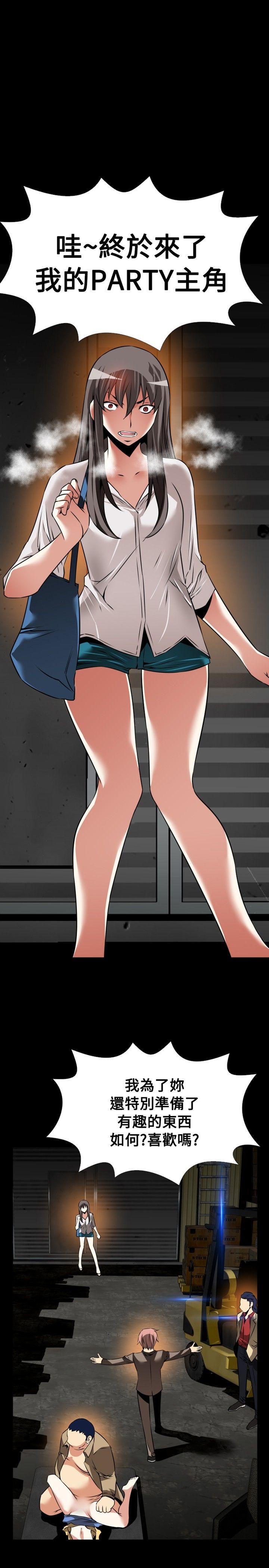 [韩国漫画] 恋爱辅助器 剧情,巨乳大奶#[29P]-1