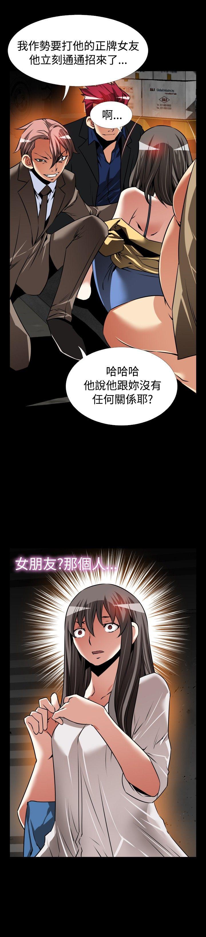 [韩国漫画] 恋爱辅助器 剧情,巨乳大奶#[29P]-10