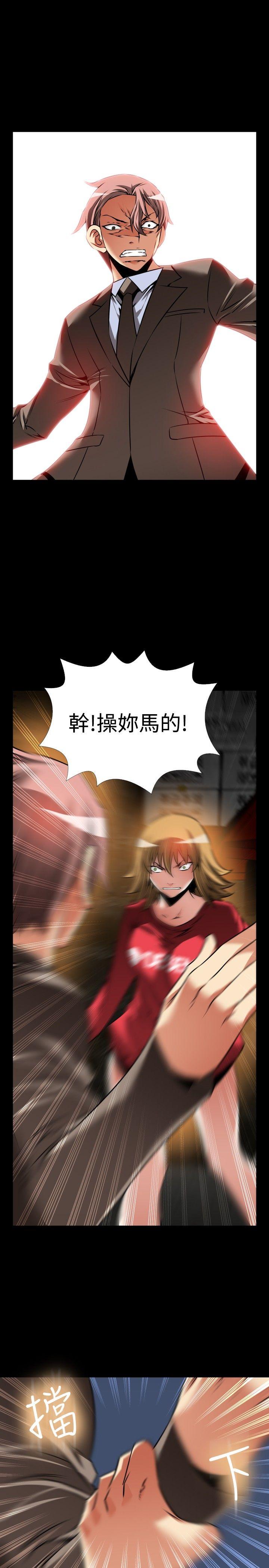 [韩国漫画] 恋爱辅助器 剧情,巨乳大奶#[29P]-15