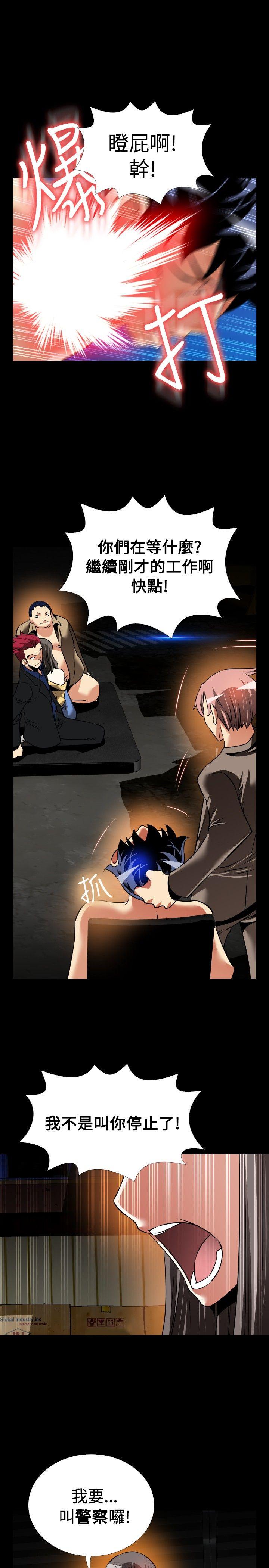 [韩国漫画] 恋爱辅助器 剧情,巨乳大奶#[29P]-19