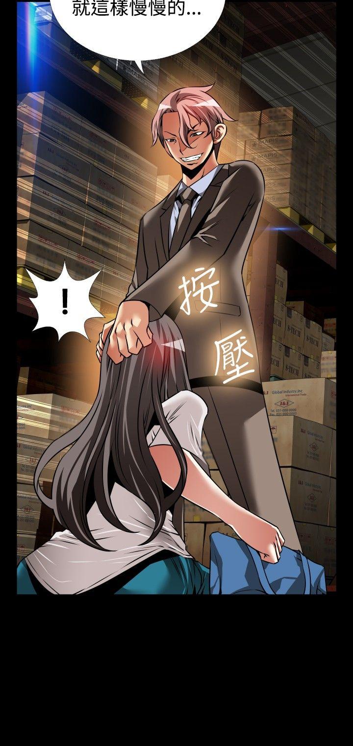 [韩国漫画] 恋爱辅助器 剧情,巨乳大奶#[29P]-26